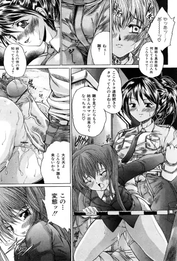 COMIC Mate 2008-04 Fhentai - Page 125