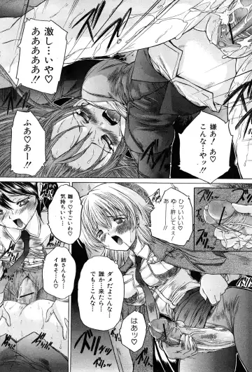 COMIC Mate 2008-04 Fhentai - Page 127