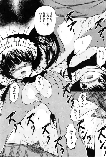 COMIC Mate 2008-04 Fhentai - Page 139