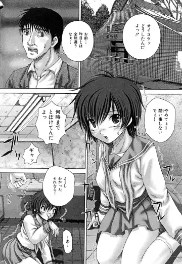 COMIC Mate 2008-04 Fhentai - Page 15