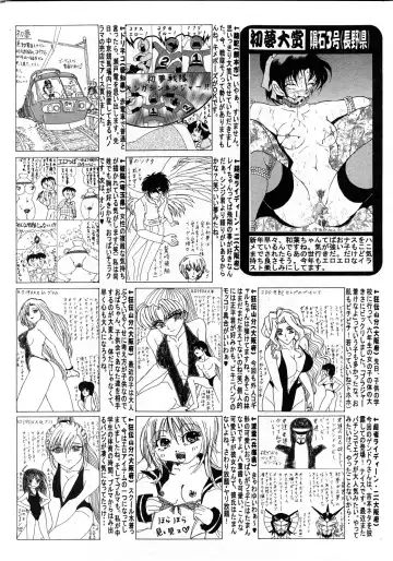 COMIC Mate 2008-04 Fhentai - Page 187