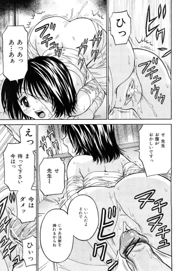 COMIC Mate 2008-04 Fhentai - Page 62