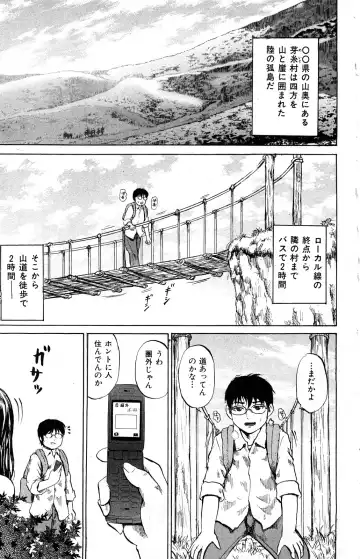 COMIC Mate 2008-04 Fhentai - Page 66