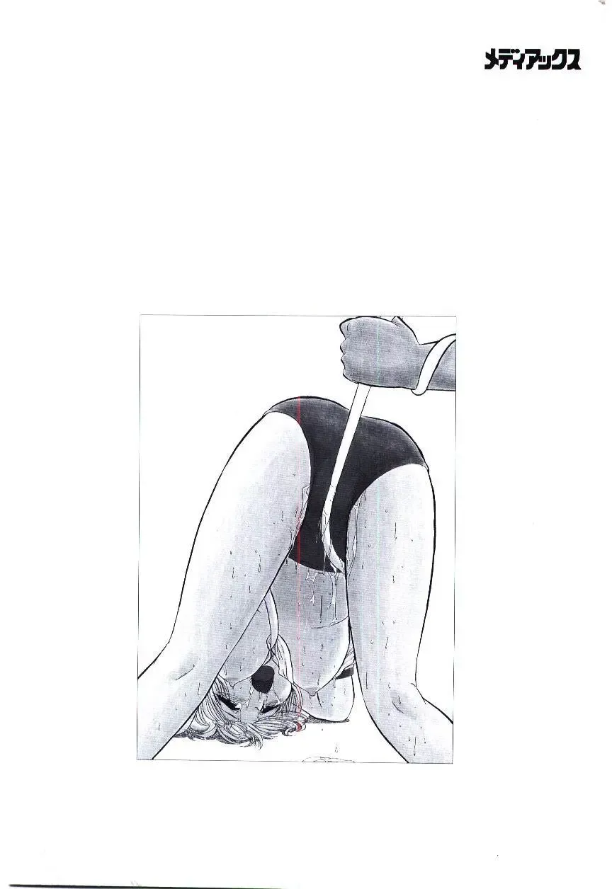 [Deep Purple 72] Reido no Shizuku Fhentai - Page 166