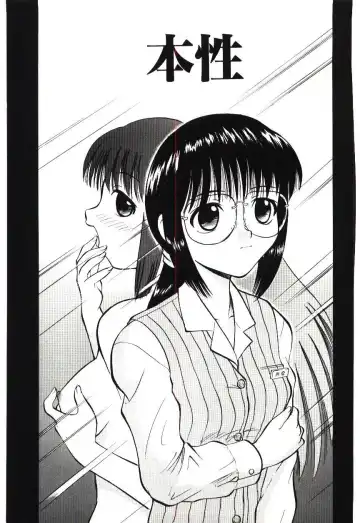 [Deep Purple 72] Reido no Shizuku Fhentai - Page 106