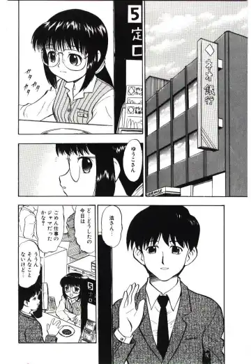 [Deep Purple 72] Reido no Shizuku Fhentai - Page 107