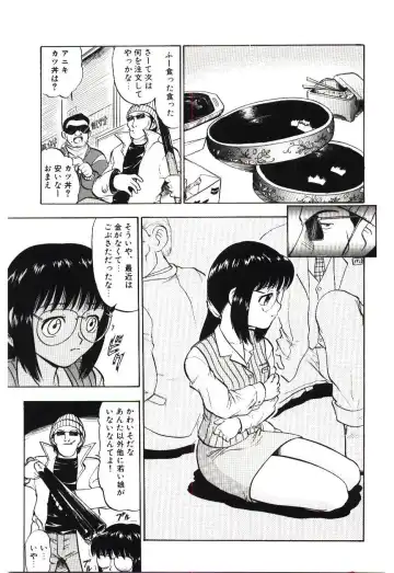 [Deep Purple 72] Reido no Shizuku Fhentai - Page 110