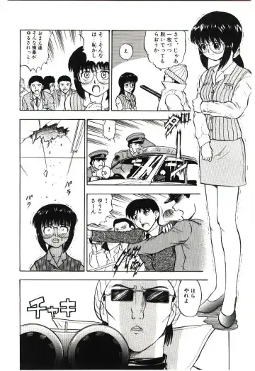 [Deep Purple 72] Reido no Shizuku Fhentai - Page 111