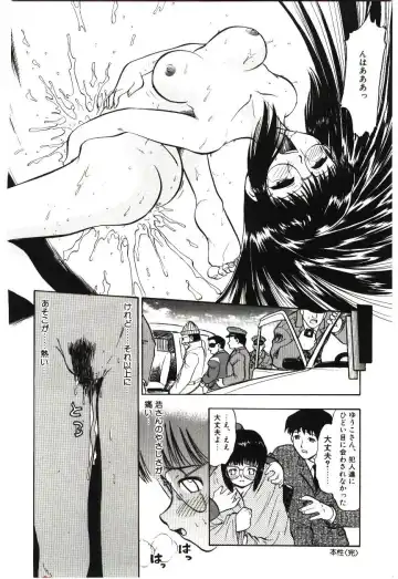 [Deep Purple 72] Reido no Shizuku Fhentai - Page 121