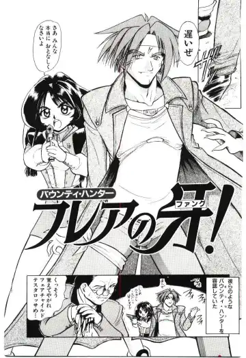 [Deep Purple 72] Reido no Shizuku Fhentai - Page 124