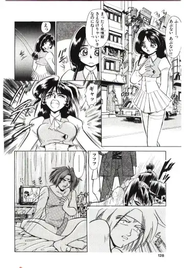 [Deep Purple 72] Reido no Shizuku Fhentai - Page 127