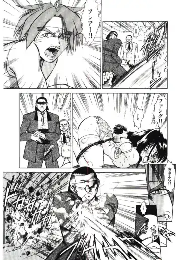 [Deep Purple 72] Reido no Shizuku Fhentai - Page 134