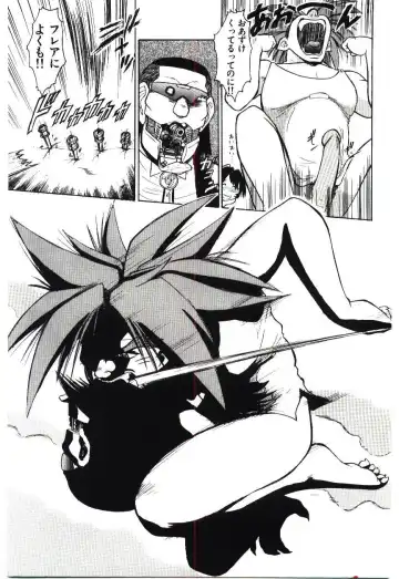 [Deep Purple 72] Reido no Shizuku Fhentai - Page 136