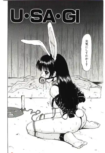 [Deep Purple 72] Reido no Shizuku Fhentai - Page 139