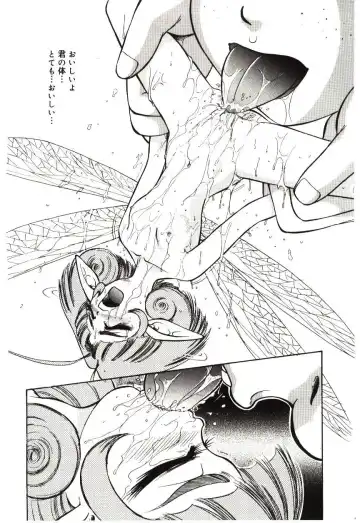 [Deep Purple 72] Reido no Shizuku Fhentai - Page 157