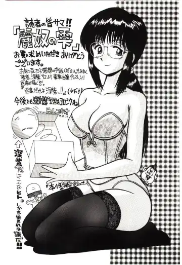 [Deep Purple 72] Reido no Shizuku Fhentai - Page 163