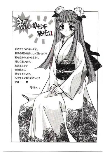 [Deep Purple 72] Reido no Shizuku Fhentai - Page 164