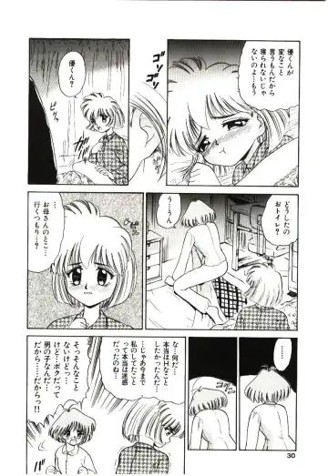 [Deep Purple 72] Reido no Shizuku Fhentai - Page 29
