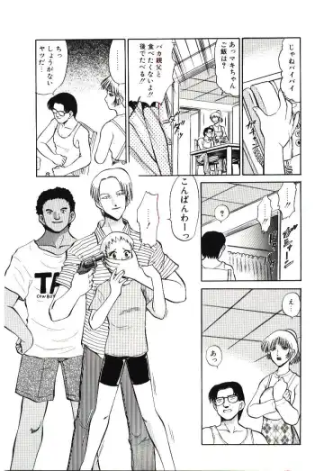 [Deep Purple 72] Reido no Shizuku Fhentai - Page 40