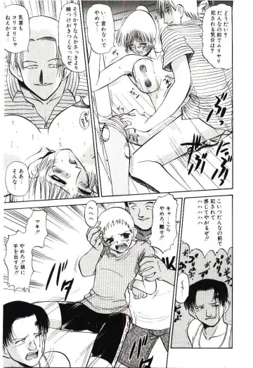 [Deep Purple 72] Reido no Shizuku Fhentai - Page 46