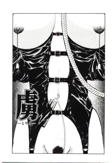 [Deep Purple 72] Reido no Shizuku Fhentai - Page 54