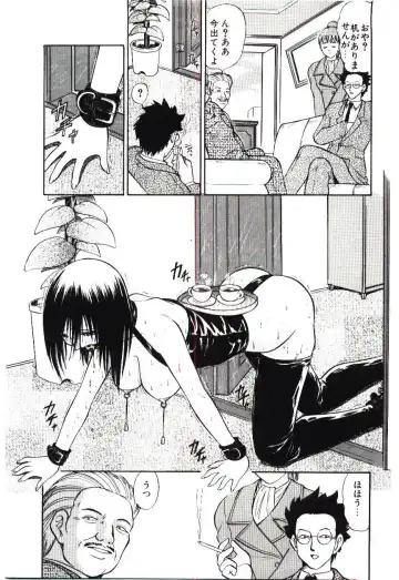 [Deep Purple 72] Reido no Shizuku Fhentai - Page 56