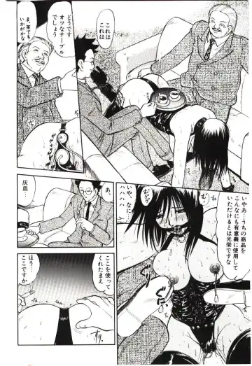 [Deep Purple 72] Reido no Shizuku Fhentai - Page 57