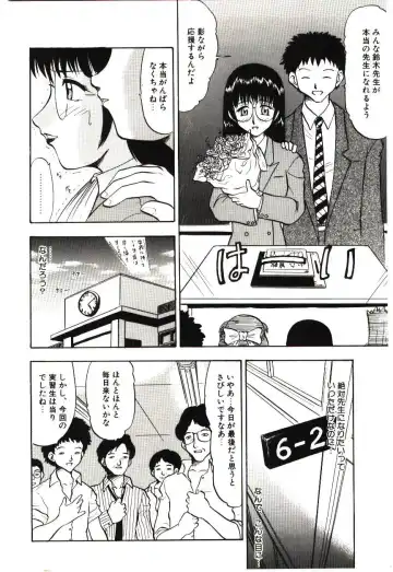 [Deep Purple 72] Reido no Shizuku Fhentai - Page 77