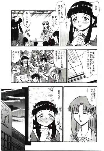 [Deep Purple 72] Reido no Shizuku Fhentai - Page 8