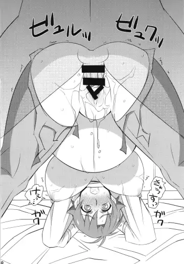 [Dokokano Aitsu] Ore no Haha wa Konna Nimo Kawaii! Fhentai - Page 8