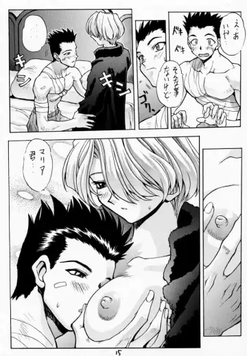 [Mogudan] Chou Sakura Taisen Fhentai - Page 14