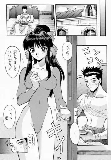[Mogudan] Chou Sakura Taisen Fhentai - Page 32