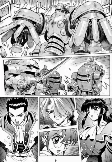 [Mogudan] Chou Sakura Taisen Fhentai - Page 4