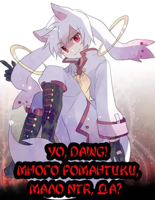 [Itou Eight] Wakachiai Fhentai - Page 25