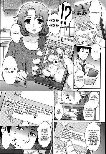 [Itou Eight] Wakachiai Fhentai - Page 5