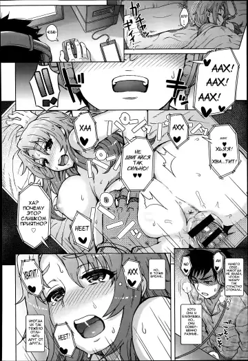 [Itou Eight] Wakachiai Fhentai - Page 6