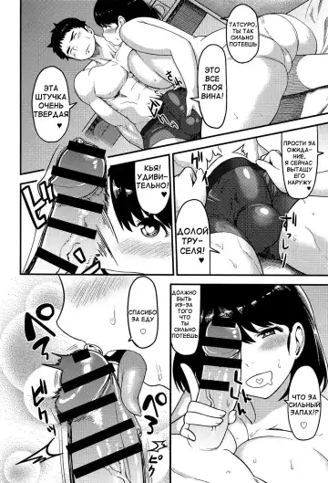 [Methonium] Torotoro Toko Jijou Fhentai - Page 10