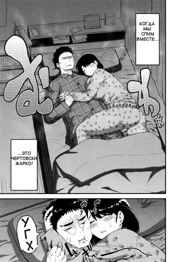 [Methonium] Torotoro Toko Jijou Fhentai - Page 3