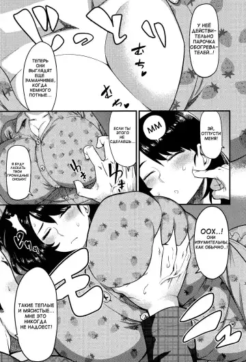 [Methonium] Torotoro Toko Jijou Fhentai - Page 5