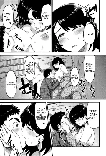 [Methonium] Torotoro Toko Jijou Fhentai - Page 9