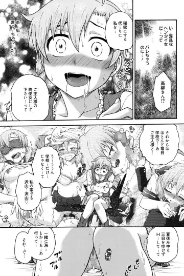 [Funabori Nariaki] Himitsu ni Shite ne Fhentai - Page 154