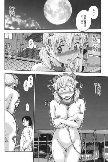 [Funabori Nariaki] Himitsu ni Shite ne Fhentai - Page 173