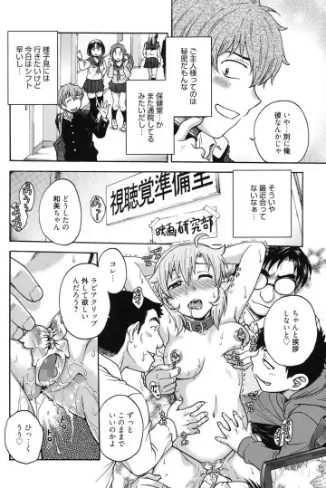 [Funabori Nariaki] Himitsu ni Shite ne Fhentai - Page 191