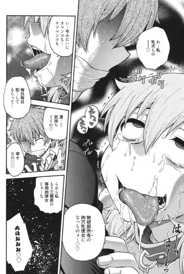 [Funabori Nariaki] Himitsu ni Shite ne Fhentai - Page 219