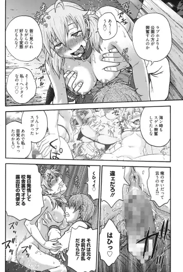 [Funabori Nariaki] Himitsu ni Shite ne Fhentai - Page 231