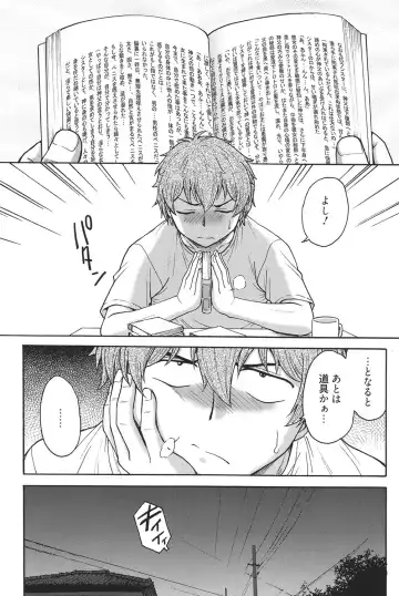 [Funabori Nariaki] Himitsu ni Shite ne Fhentai - Page 40