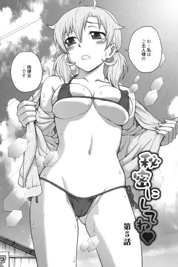 [Funabori Nariaki] Himitsu ni Shite ne Fhentai - Page 77