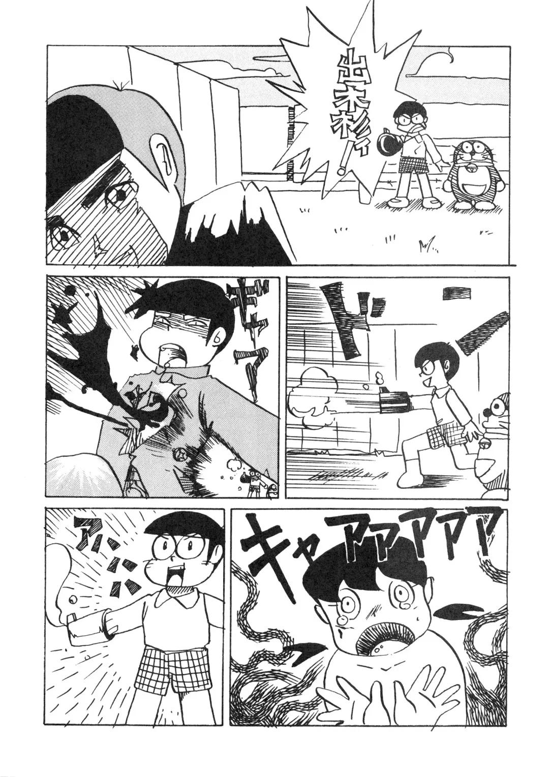 [Zun] F2 Fhentai - Page 25