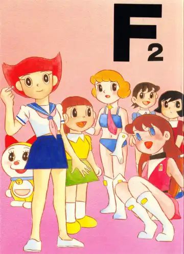 [Zun] F2 Fhentai - Page 2