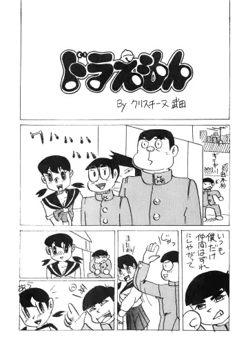 [Zun] F2 Fhentai - Page 20